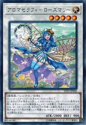 Aromaseraphy Rosemary LVP3-JP042 Rare Yugioh Japanese NM-image