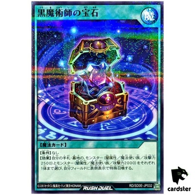 Jewel of the Dark Magician RD/SD0E-JP032 [NPR] Normal Paral Yugioh Rush Duel-image