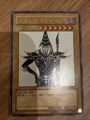Dark Magician PROMO WJMP-JP012 Weekly Jump Ultra Rare YuGiOh Japanese-image