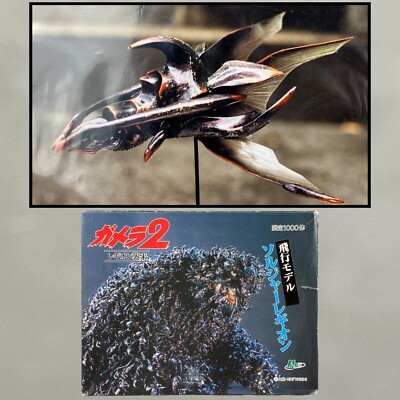 M1 M1GO Gamera 2 Flying Legion One Festival Limited Sofubi Soft Vinyl Figure Kit-image