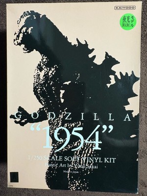 Cast Kit Figure Kaiyodo Godzilla 1954 1/250 Soft Vinyl Yuuji Sakai Made in Japan-image