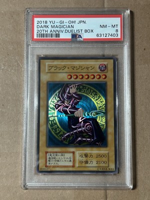 PSA 8 NM Mint Dark Magician 20th Anniversary Duelist Box 2018 Japanese Stainless-image
