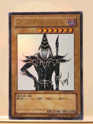 Yugioh Japanese Ultra Rare Dark Magician #WJMP-JP012 OCG 2009 Konami-image