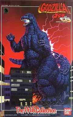 Plastic Model 1/350 Godzilla Vs Mothra The Special Effects Collection Series-image