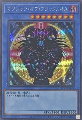 TDPP-JP011 - Magician of Black Chaos  Secret Rare YCG/Japanese/Yu-Gi-OH!-image