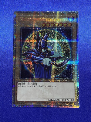 Yugioh Cards  Dark Magician 25th SE QCAC-JP018　QUARTER CENTURY ART COLLECTION-image