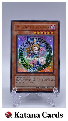 Yugioh Cards | Dark Magician Girl Ultra Rare | LE5-002 Japanese-image