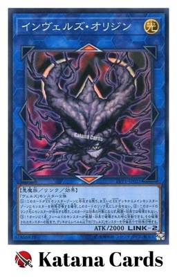 Yugioh Cards | Steelswarm Origin Super Rare | LVP1-JP021 Japanese-image