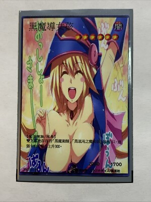 Dark Magician Girl Sexy Card Anime Yugioh Rare DMG Alt Art Waifu Goddess Cute-image