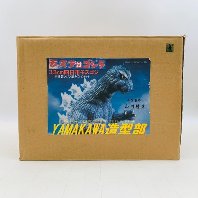 Resin Cast Kit Figure Yamakawa Modeling Department Mothra vs. Godzilla 1964-image