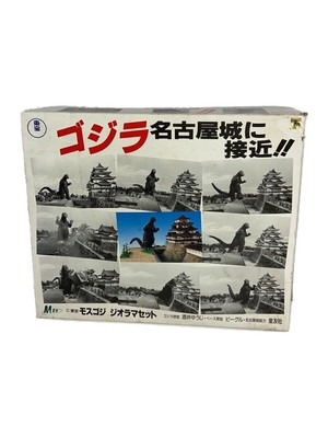 Toho Godzilla Approaches  Castle    Mosgodzilla Diorama Model Kit Yuji Sakai-image