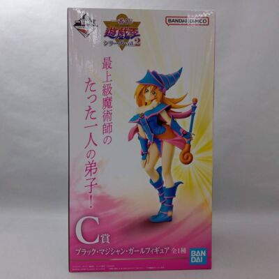 Yu-Gi-Oh Dark Magician Girl ichiban kuji Figure Vol 2 C BANDAI FedEx-image