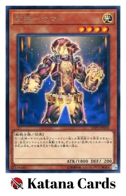 Yugioh Cards | Bujin Yamato Rare | LVP3-JP058 Japanese-image
