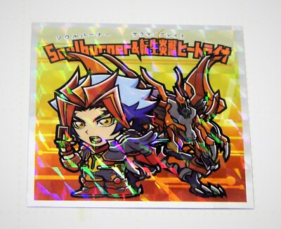 Yu-Gi-Oh! VRAINS Soulburner Manchoco Bikkuriman wafer Sticker/card No.14 Japan-image