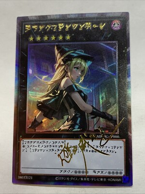 Dark Magician Girl Yugioh Waifu Card Holo Foil Anime Collector Rare Signature NM-image