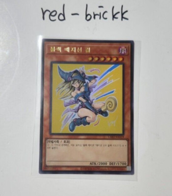 Yugioh Card 