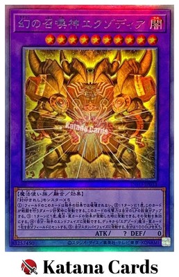 Yugioh Cards | The Unstoppable Exodia Incarnate Holographic Rare | INFO-JP033 Ja-image