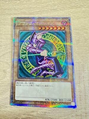 Yu Gi Oh Dark Magician QCCU-JP001 QCSER Side:UNITY Quarter Century 25th Secret-image