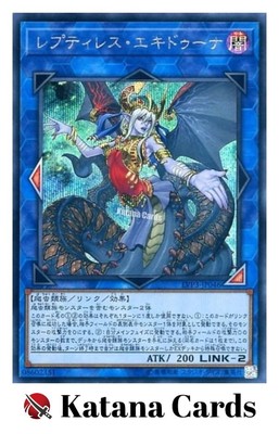 Yugioh Cards | Reptilianne Echidna Secret Rare | LVP3-JP046 Japanese-image