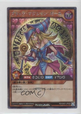 Dark Magician Girl Japanese YuGiOh Rush Duel Duel Disk #RD/G001-JP002 2qv-image