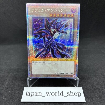 Yu-Gi-Oh! Card Dark Magician QCAC-JP018 25th Quarter Century Secret Japanese NM-image