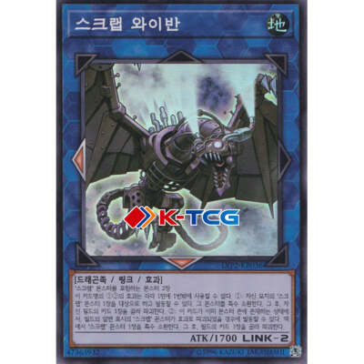 Yugioh Card 