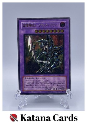 Yugioh Cards | Dark Paladin Ultimate Rare | 303-051 Japanese-image