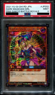 PSA 9 Dark Magician Girl Promo RD/G001-JP002 Rush Duel Yu-Gi-Oh Yugioh Japanese-image