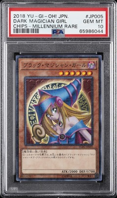 2018 YU-GI-OH! JPN CHIPS MILLENNIUM RARE #JP005 DARK MAGICIAN GIRL PSA 10-image