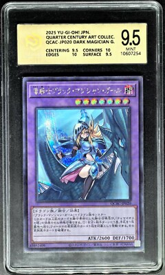 2025 YU- GI-OH! JPN. Dark Magician Girl the Dragon Knight QCAC-JP020 PCG 9.5-image