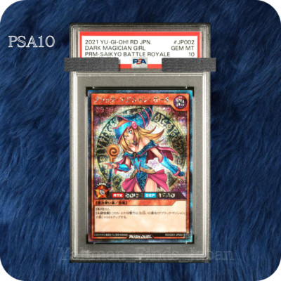 PSA 10 Yu-Gi-Oh! Dark Magician Girl  Rush Duel Battle Royale RD/G001-JP002-image