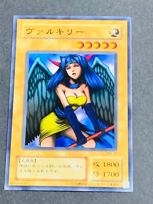 Dark Witch MR-19 Yu-Gi-Oh Yugioh Retro Card Original Japanese JP TCG OCG Card-image