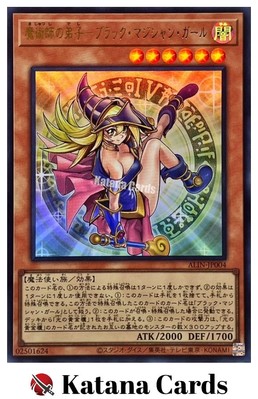 Yugioh Cards | Dark Magician Girl the Magician's Apprentice Ultra Rare | ALIN-JP-image