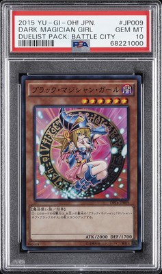 2015 YU-GI-OH! JPN DP16-DUELIST PACK: BATTLE CITY DARK MAGICIAN GIRL PSA 10-image