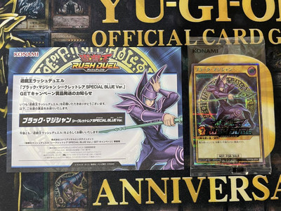 Yu-Gi-Oh! Dark Magician Blue Rush 57964-image