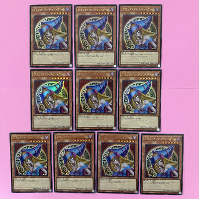 NM 10 Card QCAC-JP019 - Yugioh - Japanese - Dark Magician Girl Ultra Rarmd-image