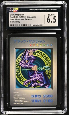 Yugioh Card Dark Magician Duel Monsters Game Boy Promo CGC 6.5 EX/NM+-image