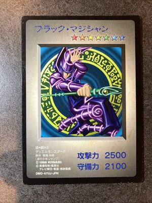 Yugioh KONAMI BANDAI Dark Magician GB Promo DM1 1998 Japan Gameboy Vintage-image