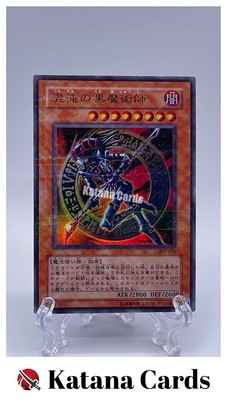 Yugioh Cards | Dark Magician of Chaos Ultra Parallel Rare | 307-010 Japanese-image