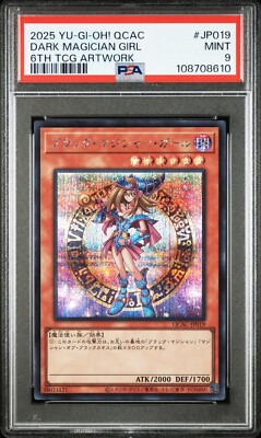 PSA9 2025 YU-GI-OH! JAPANESE QCAC JP019 DARK MAGICIAN GIRL 6TH TCG ARTWORK-image
