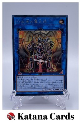 Yugioh Cards | Battle Shogun of the Six Samurai Secret Rare | LVP2-JP046 Japanes-image