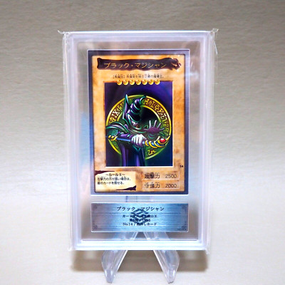Yu-Gi-Oh ARS9 Dark Magician No.14 BANDAI Initial 1999 PSA Japanese PS300-image