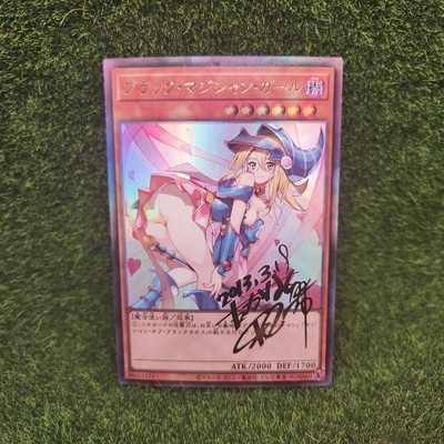 Dark Magician Girl Yugioh Waifu Full Art Goddess Story Gold Card Holo Alt-image