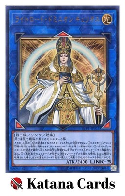 Yugioh Cards | Curious, the Lightsworn Dominion Ultra Rare | LVP1-JP011 Japanese-image