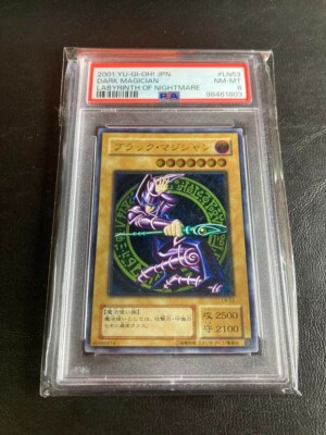 PSA 8 DARK MAGICIAN LN-53 Ultimate Rare Yu-Gi-Oh! yugioh KONAMI 2001 Japanese-image