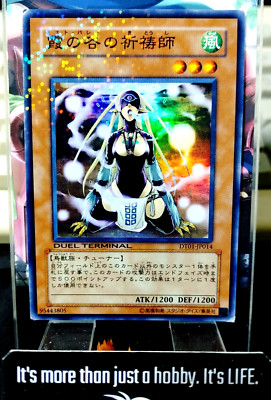 Mist Valley Shaman Yu-Gi-Oh Yugioh Super Rare DT01-JP014 UNCENSORED JAPAN-image