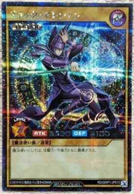 YuGiOh Rush Duel - Dark Magician - RD/GRP1-JP015 - Secret Rare - Japanese Japan-image