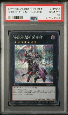 2023 #JPD05 LEGENDARY MAGICIAN OF DARK PSA 10-image