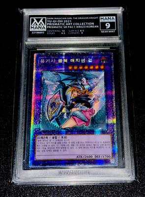Dark Magician Girl the Dragon Knight - Korean YuGiOh - Prismatic Art PAC1-KR023-image