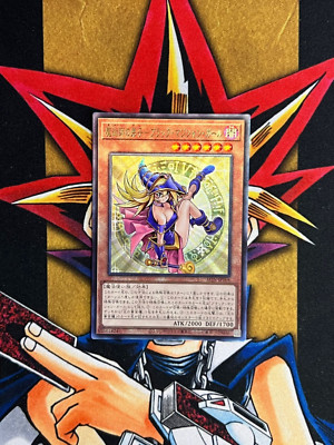 ALIN-JP004 Dark Magician Girl Ultimate Rare NM Japanese Yugioh Card-image